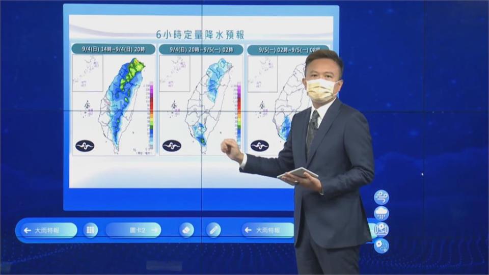 軒嵐諾估入夜解除海警　中部以北山區防豪大雨