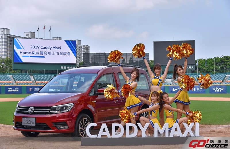 CaddyMaxi-5