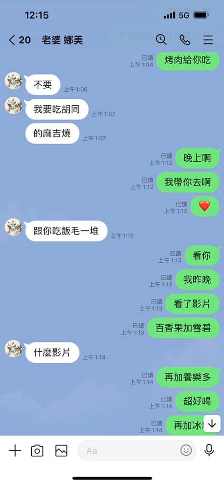 ▲連千毅和娜美妻因烤肉意見不合，被老婆說毛一堆。（圖／翻攝自蘭庭精品FB）