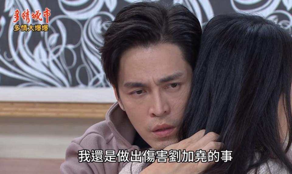 證據到手   哥要報仇《多情城市-EP351精采片段》