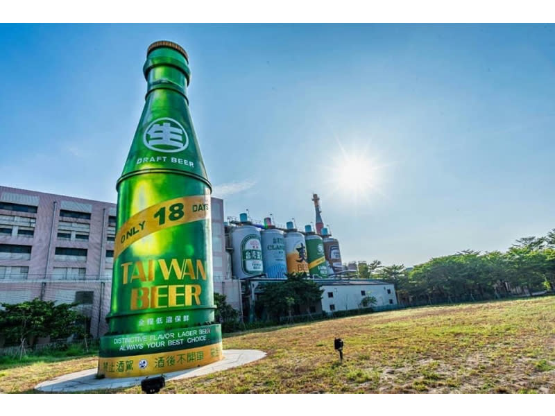 竹南啤酒廠（圖片來源：竹南啤酒廠產品推廣中心）