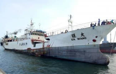 台灣遠洋漁船「大旺號」2020年被控虐待漁工，遭美國禁止停靠任何口岸卸貨。（資料照片）   圖：翻攝自WCPFC