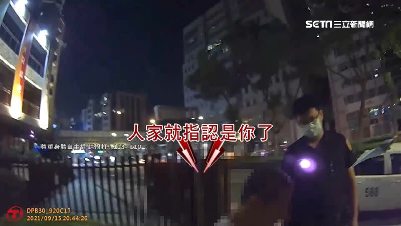 警方循線找到涉案嫌犯。