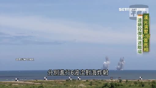 漢光演習中空軍新武器F-16V首次亮相。（圖／翻攝自軍聞社）