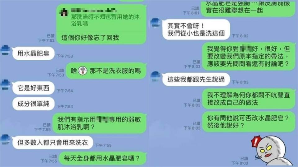 美女主播動怒了！2歲愛女被保母拿水晶肥皂洗香香　竟還稱：皮膚仙丹