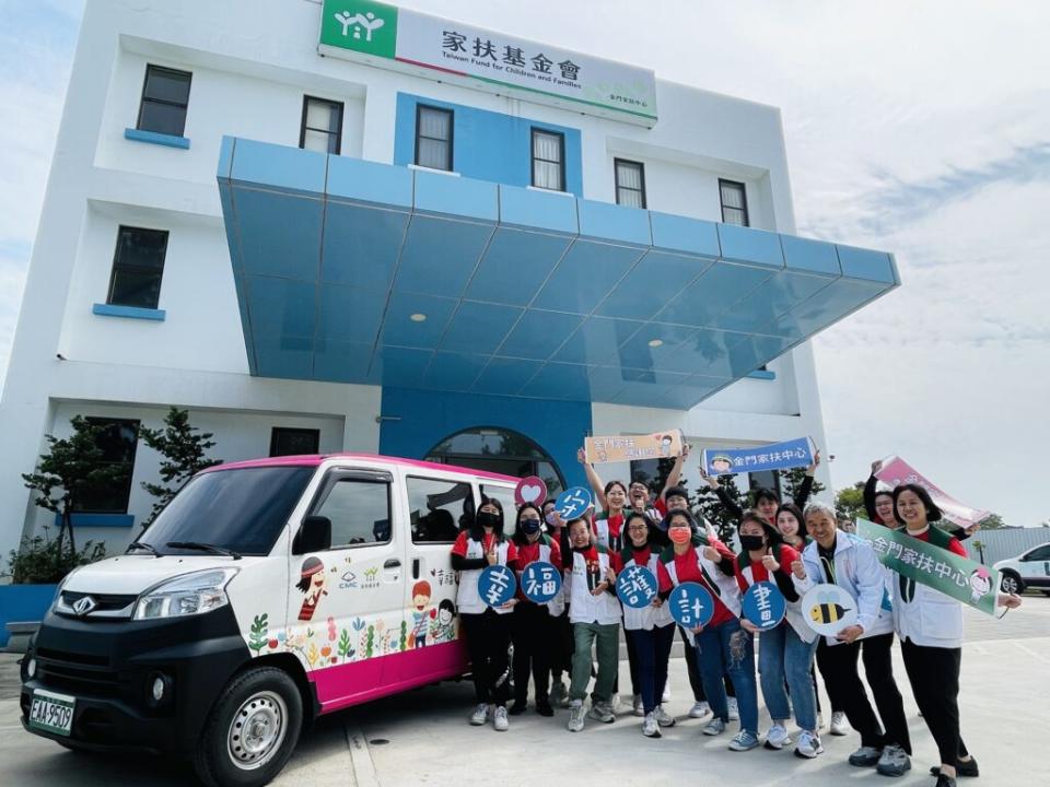 中華汽車協助金門家扶基金會志工一同服務在地326位弱勢孩童。(圖片提供：中華汽車)
