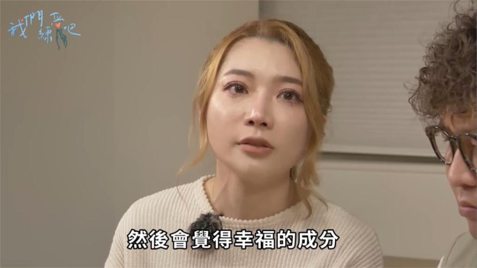 納豆結婚卡關哭了！哽咽喊「我有資格嗎？」　依依淚崩曝最大願望