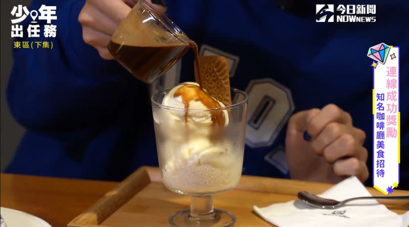 ▲義式甜點「阿法加朵」，將香濃純郁的濃縮咖啡淋在香草冰淇淋上，一次滿足咖啡控、甜點控的心願。（圖／《NOWnews今日新聞》YouTube）。