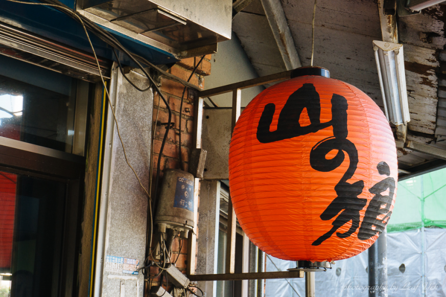 山の狼便當,中壢山之狼便當,中壢好吃便當,中壢美食小吃,中壢便當推薦,中壢三郎便當,平鎮三郎便當