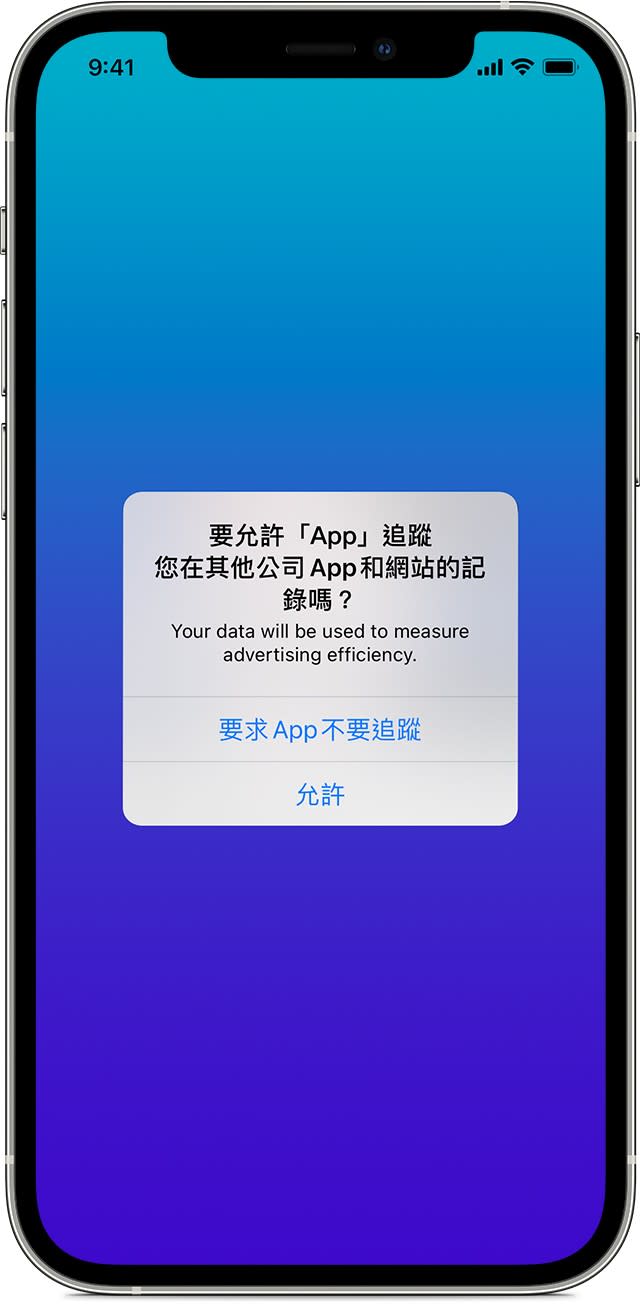 apple-ios14-iphone12-pro-allow-app-to-track-activi 圖/Apple
