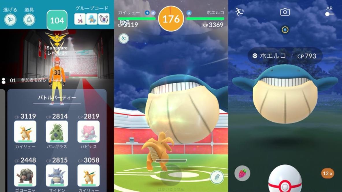 今のポケモンgoはこんなに楽しい 引退トレーナーへの復帰のススメ ポケモン追加とバトル編 Engadget 日本版