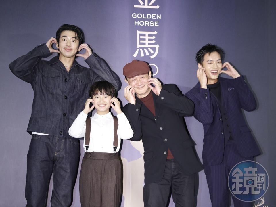傅孟柏（左起）、黃梓樂、陳慕義、陳澤耀，一起比出臉頰愛心，讓大家感受到金馬獎入圍最佳男配角滿滿的愛。