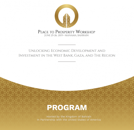 Screen shot of the Peace to Prosperity programme (Screen shot)