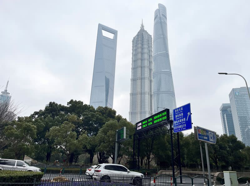 Display of stock information in Shanghai