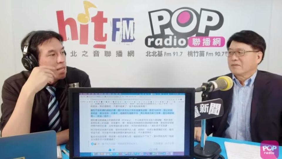 游盈隆（圖右）接受黃暐瀚專訪。（圖／翻攝自POP Radio聯播網 官方頻道YT）