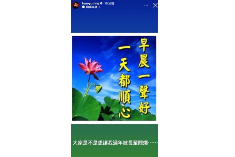 曹佑寧出面回應