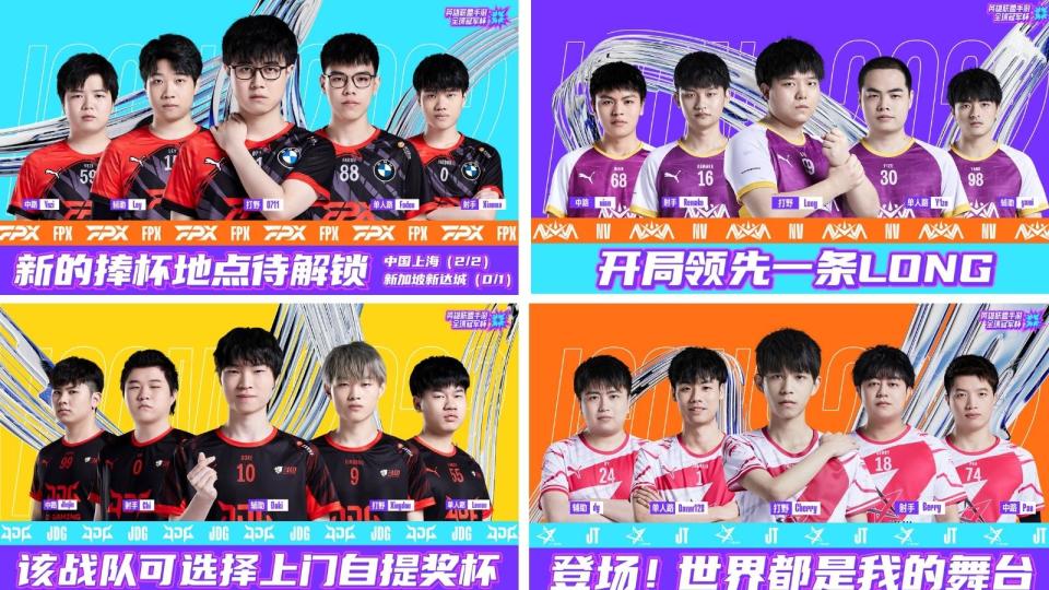 the WRL (China) will surely qualify for the Top 8, but qualifying into the Top 4, this is where we may see a variety. Photo: Riot Games