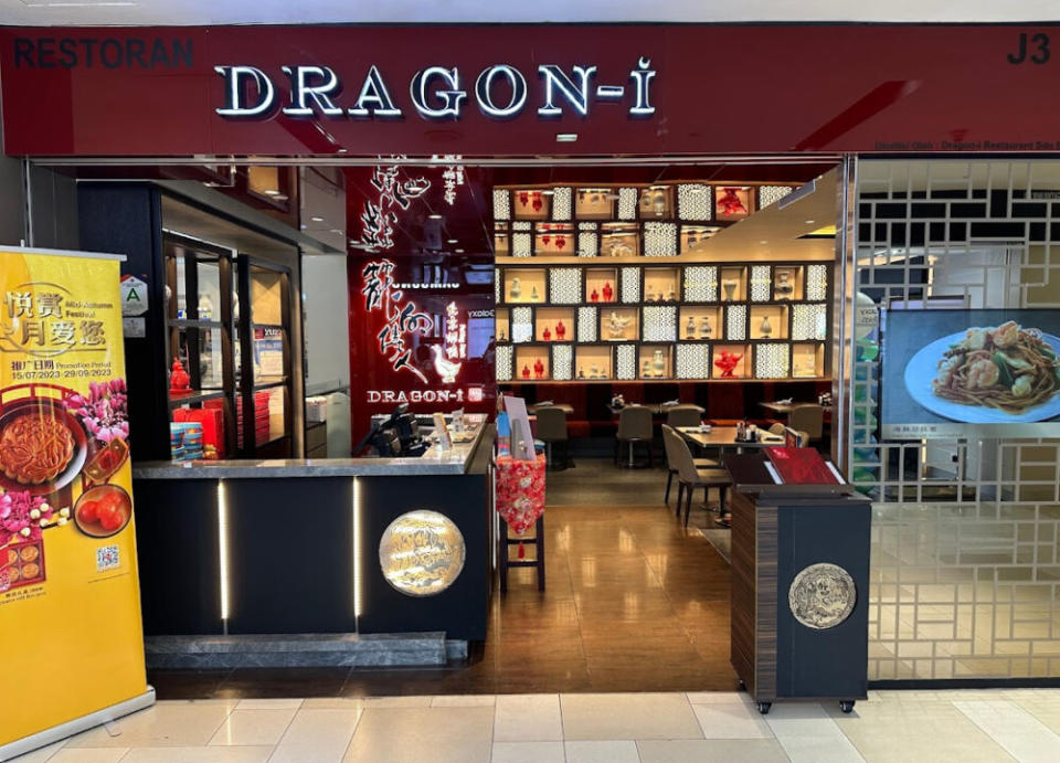 Dragon-i Peaking Duck Restaurant - Store front