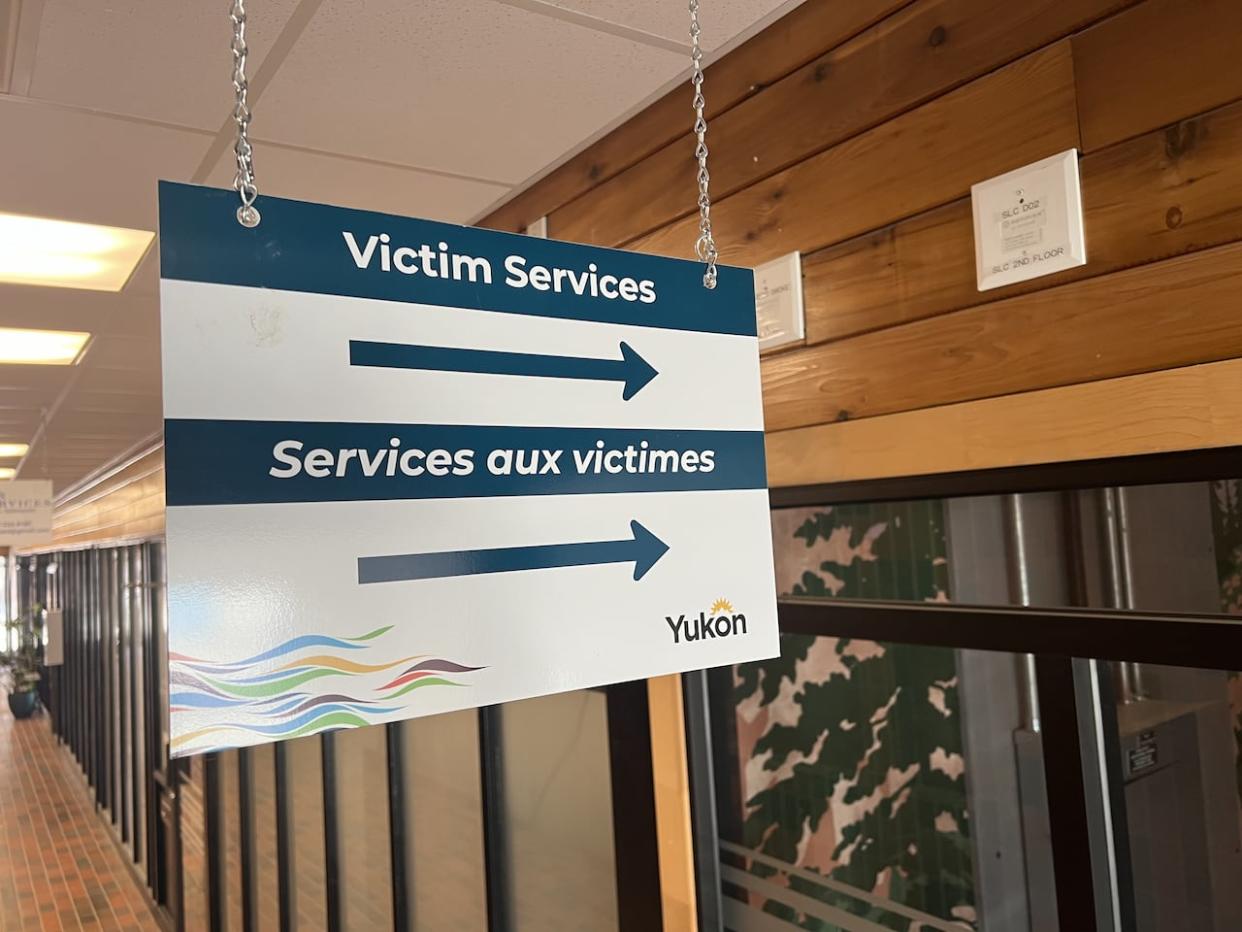 RCMP say they received a report of the break-in at the victim services office in Whitehorse on Saturday and then received a report of another robbery downtown, on Tuesday morning. (Paul Tukker/CBC - image credit)