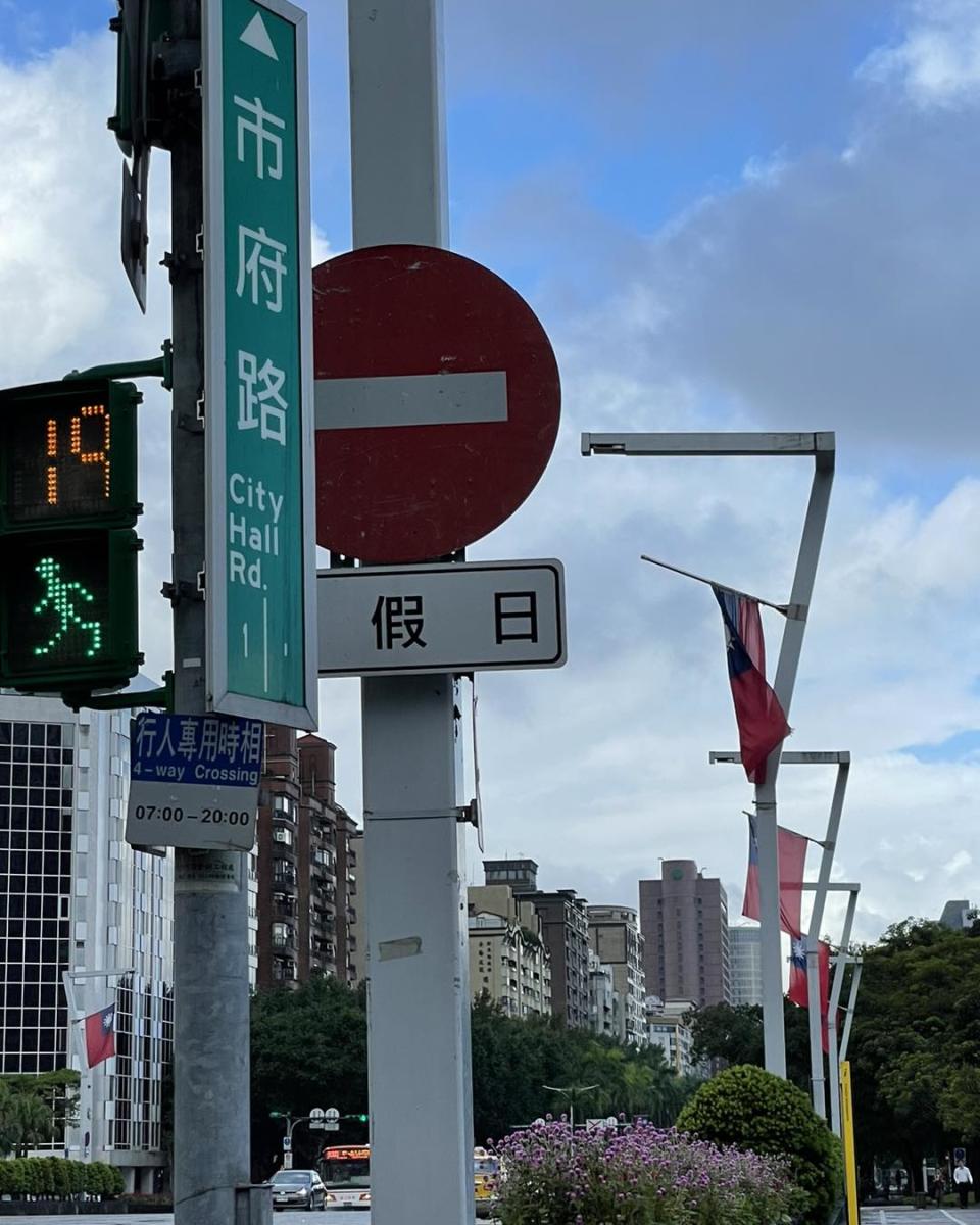 民進黨立委何志偉5日發現台北市市府路的國旗已自動「降半旗」。   圖：翻攝自何志偉臉書