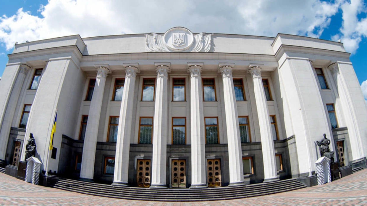 Verkhovna Rada. Stock photo: Facebook