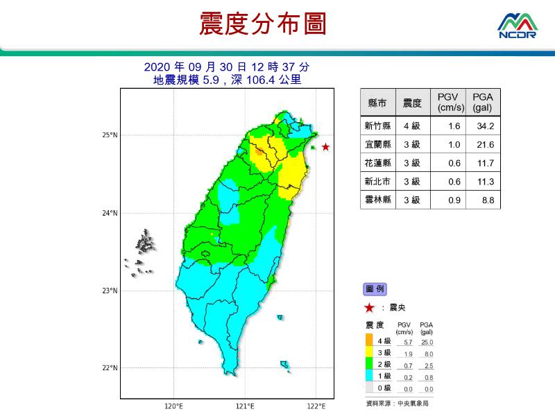 各地最大震度表。（圖／中央氣象局）