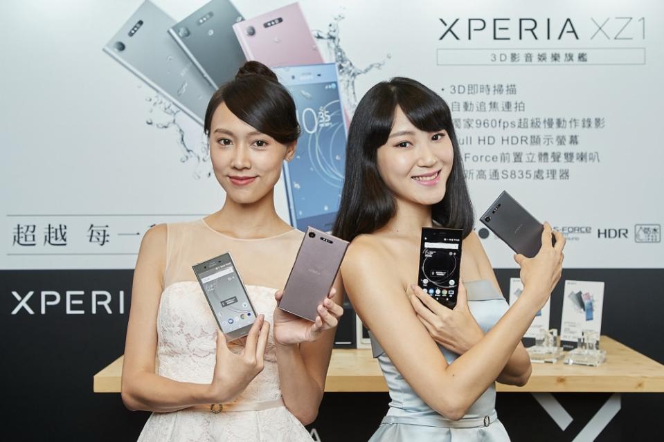 Xperia XZ1 3D影音娛樂旗艦顏色靈感啟發於大自然，全新打造夜空黑、晨曦銀、月光藍、金星粉等時序不同四色