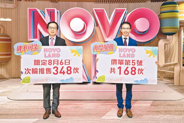 雷霆（左）表示，對NOVO LAND第1A期銷情相當有信心。右為陳漢麟。