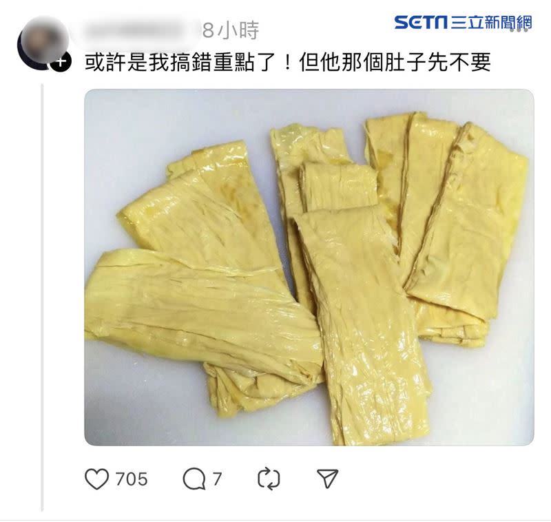 貼文一出馬上有網友歪樓，貼出豆皮照直指「阿伯肚子先不要，肚子蠻皺的，要擦除紋乳液喔」。（圖／翻攝Threads畫面）