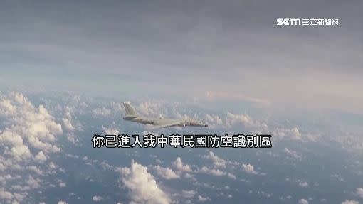 共機頻擾台，我空軍警告強勢驅離。