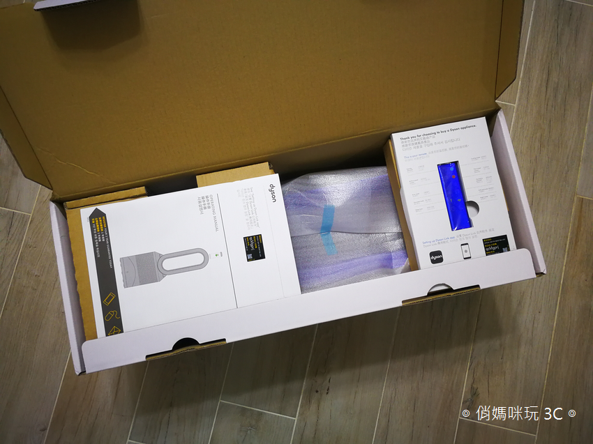 智慧媽媽的省空間時尚選擇！可以冷風也可以暖風的 Dyson Pure Hot + Cool Link™ - 3 合1 空氣清淨涼暖氣流倍增器‎開箱！