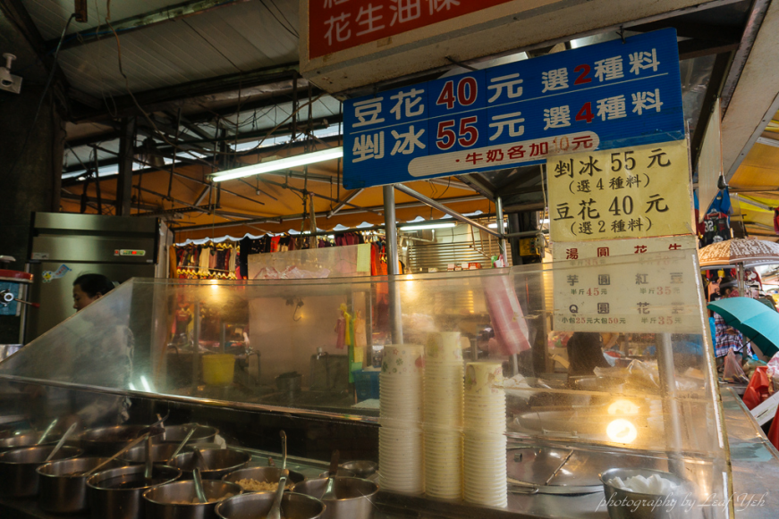 紅心冰飲中心,黃石市場刨冰,黃石市場豆花,板橋北門街冰,黃石市場冰品,板橋冰品豆花,板橋黃石市場美食小吃