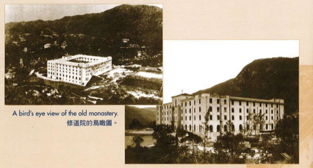 源自西班牙的道明會1935年於司徒拔道地段開設聖大亞伯爾修院，為玫瑰崗學校的前身。（玫瑰崗學校40周年校刊圖片）