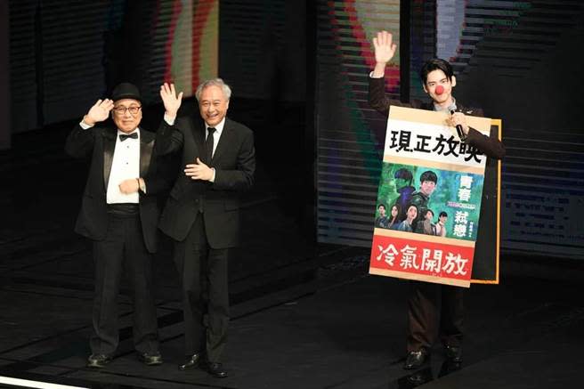 金馬獎落幕，蔡英文總統表示「看見華語世界最自由奔放的電影作品」。(照片來源：金馬獎執委會／取自蔡英文臉書)