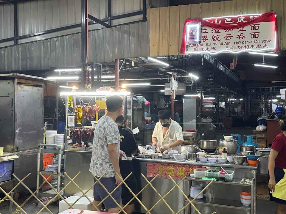 Pudu Pasar Wanton Mee - The stall