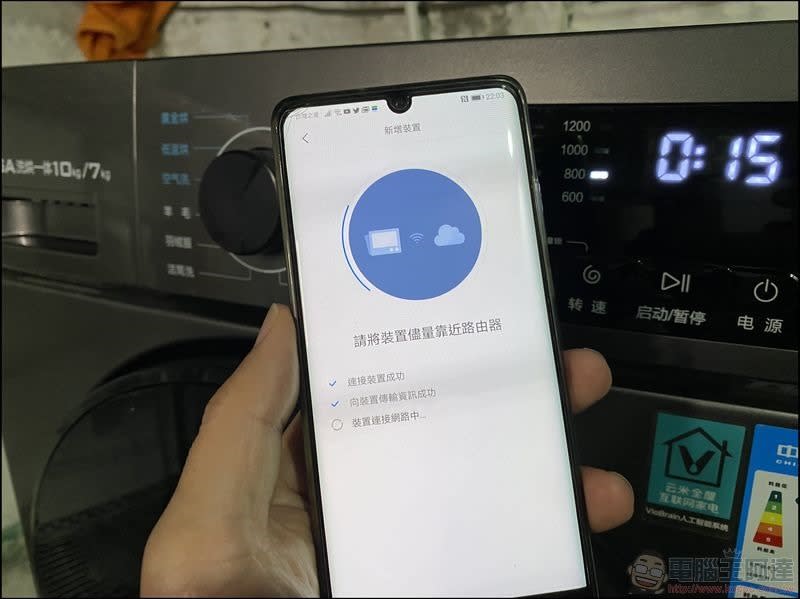雲米洗脫烘智慧滾筒洗衣機 開箱