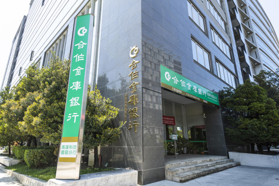 Kaohsiung, Taiwan- March 11, 2022: The exterior of the Taiwan Cooperative Bank branch building in Kaohsiung Software Technology Park, Taiwan.