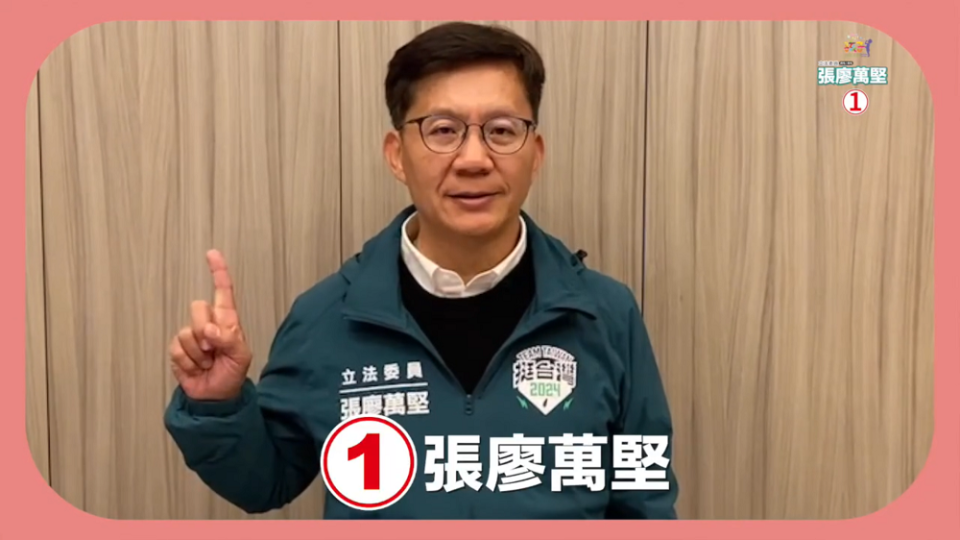 李天生有意徵詢台中落選的立委張廖萬堅等人擔任黨部新主委。   圖：張廖萬堅競總/提供(資料照)