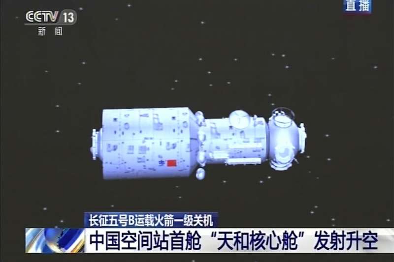 中國太空站、太空競爭、中國長征五號B火箭運載著「天和號」核心艙，在4月29日上午11時許順利於海南文昌發射中心升空。（AP）