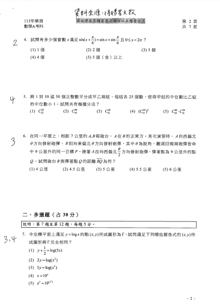 （圖／得勝者提供）