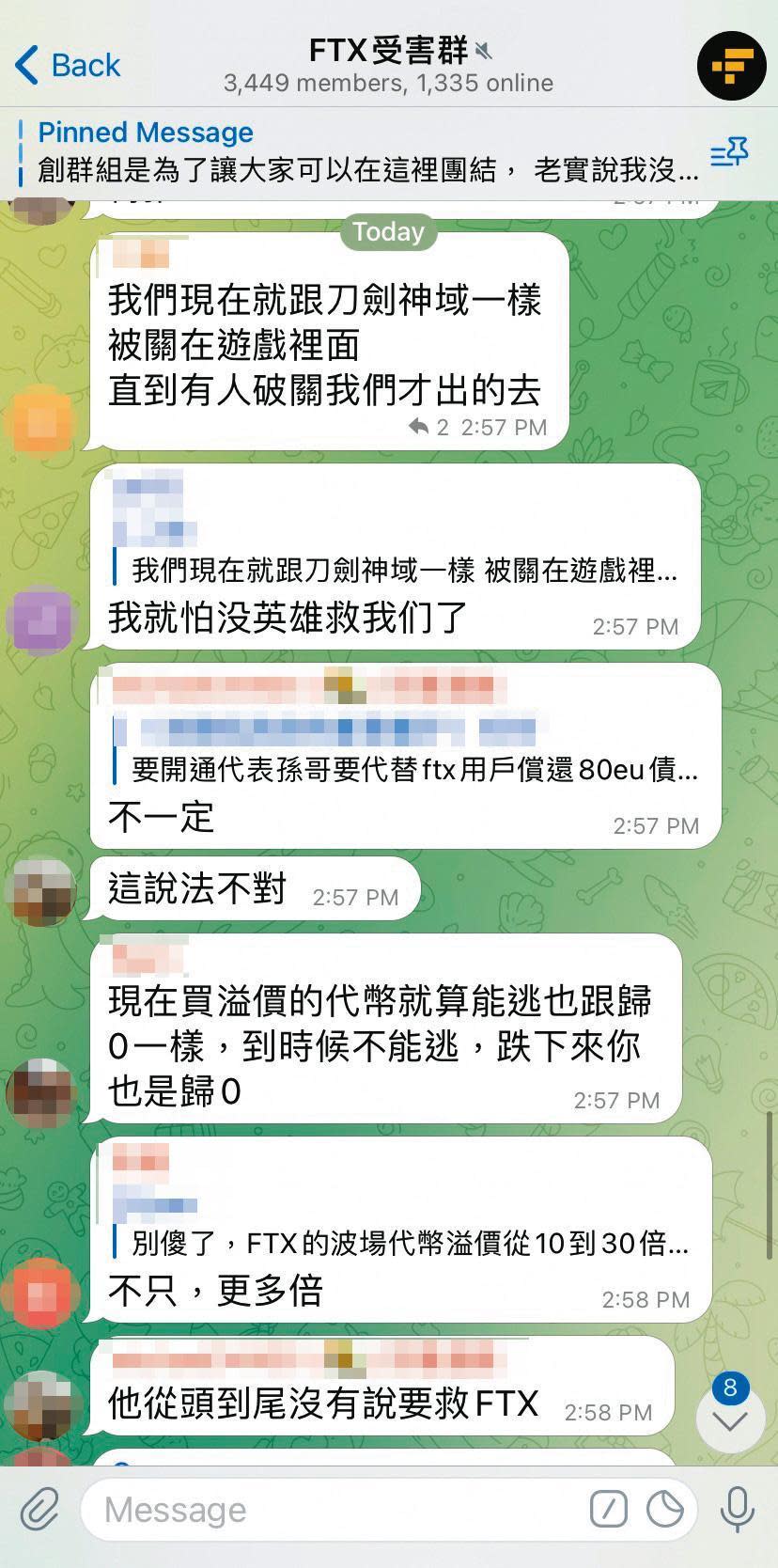 FTX傳出暫停提領後，台灣受害者很快在Telegram成立群組。（翻攝畫面）