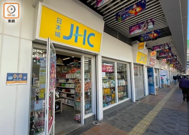 現場為晴朗商場地下一間「日本城」雜貨店。(林耀康攝)