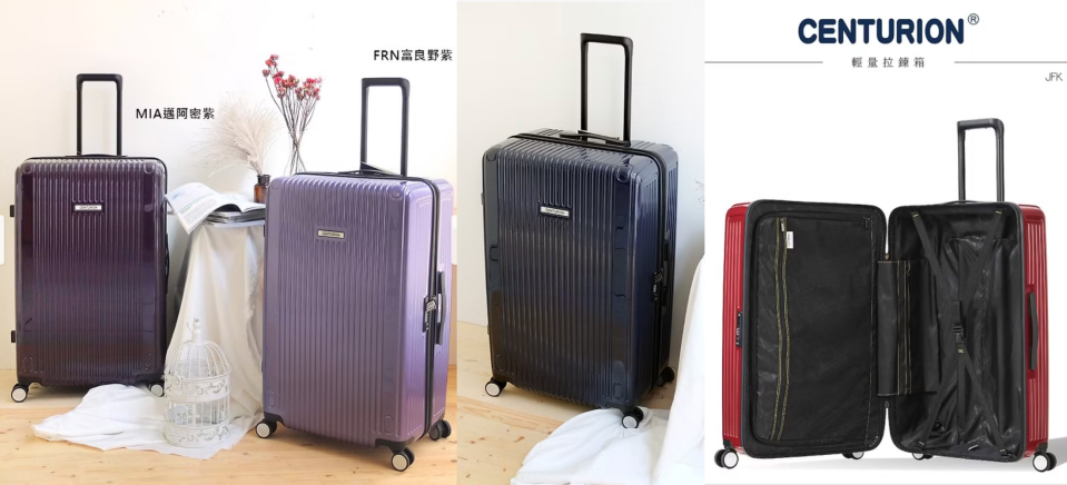 行李箱品牌推薦10：CENTURION百夫長 拉鍊款行李箱 (圖片來源:Pinkoi)