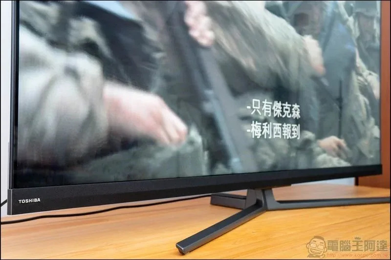 東芝 QLED 量子安卓 65U8000VS 4K HDR 液晶顯示器 開箱