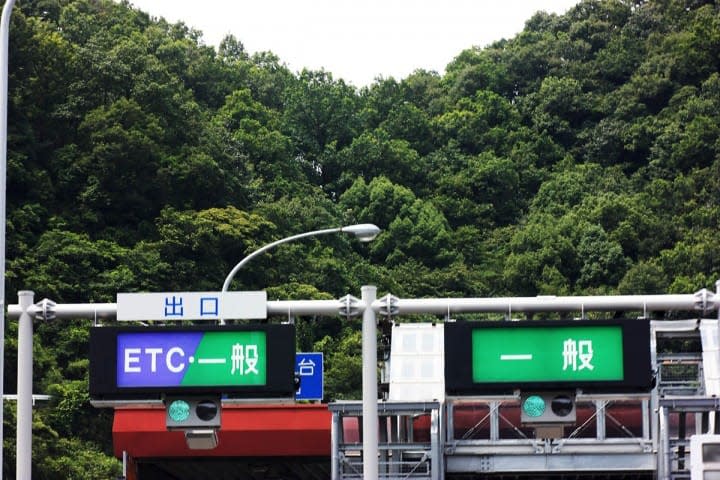日本的高速公路收費站