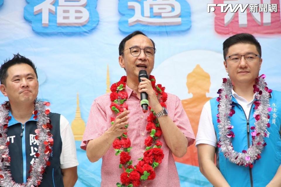 聲援徐巧芯是重要戰將　朱立倫：民進黨不要再雙標打擊國民黨立委