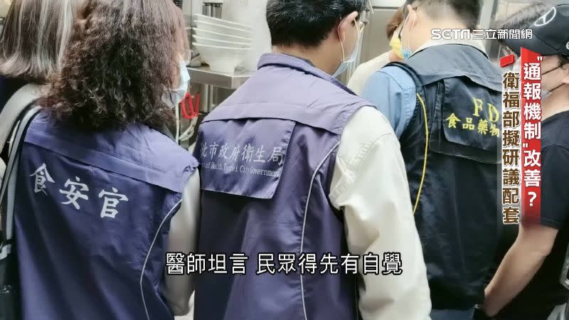 寶林茶室直到26日才勒令停業，北市府通報制度遭質疑，醫師也認為其實民眾得先有自覺。