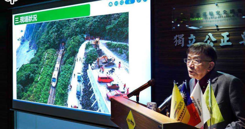 運安會主委楊宏智表示，調查人員已經找到事故列車的行車紀錄器。（圖／本報資料照）