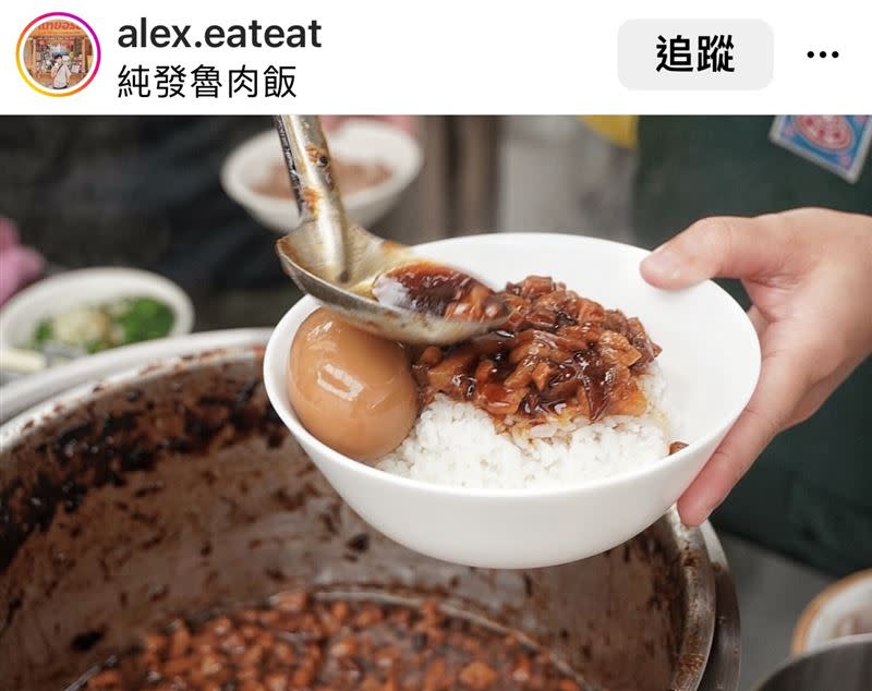 台北最潮小吃店，美味要自己探索才夠味。（圖／IG alex.eateat提供）