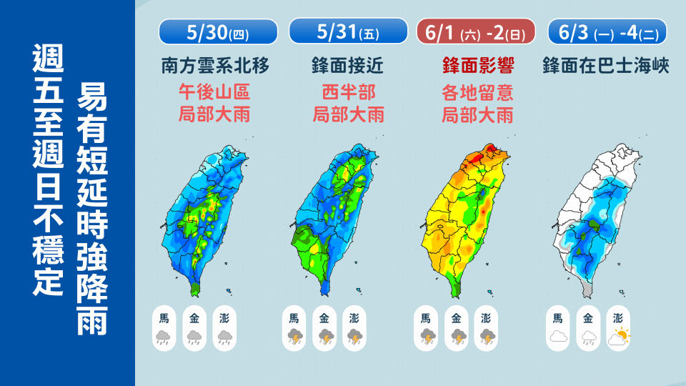 全台濕一片。（圖／中央氣象署）